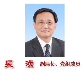 國務(wù)院再次調(diào)整CFDA人事工作?。ǜ阶钚骂I(lǐng)導(dǎo)介紹）