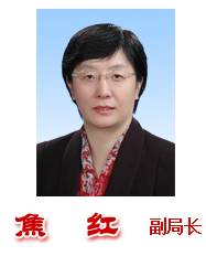 國務(wù)院再次調(diào)整CFDA人事工作?。ǜ阶钚骂I(lǐng)導(dǎo)介紹）